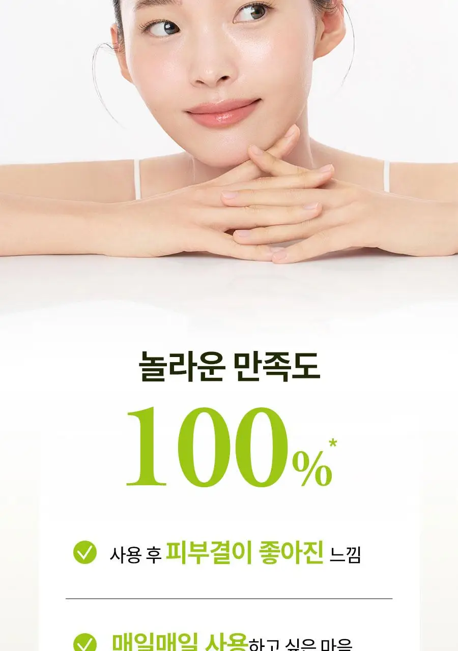 [모공축소] 한율 보들은행잎 모공탄탄 펩타이드 패드 60매 기획 (+10매) (온) 상세페이지 34